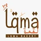صورة مخبز لقمة