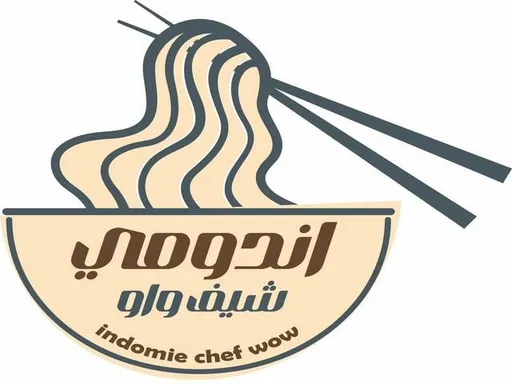 صورة اندومي شيف واو
