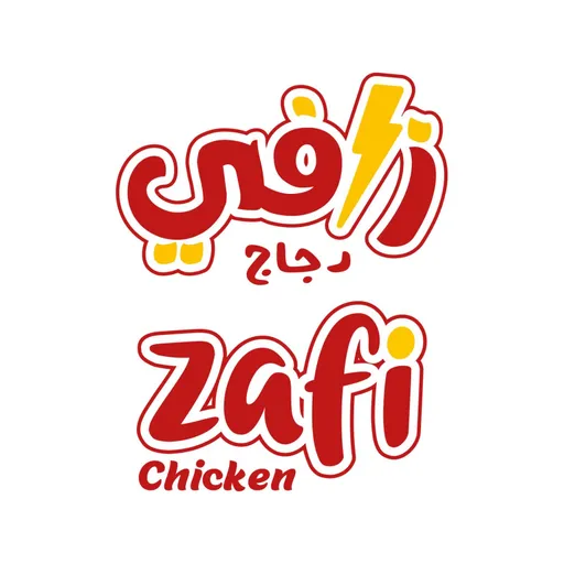 صورة دجاج زافي