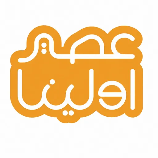 صورة عصير اولينا