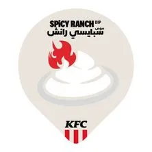 صلصة رانش حارة