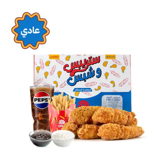ستريبس&شيبس 5 قطع