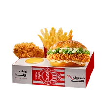 حكم زنجر بلوت بوكس