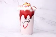 ميلك شيك توت