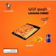 لازانيا كومبو