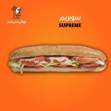 سوبريم ساندويش