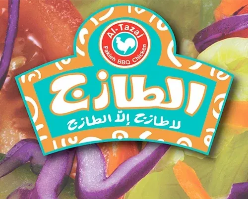 صوص ثاوزند ايلند