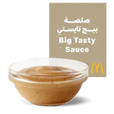 صلصة بيج تايستي