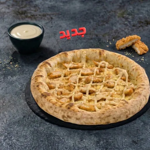 كرنشي رانش بيتزا