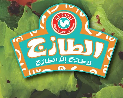 صوص الفتوش