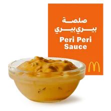 صلصة بيري بيري
