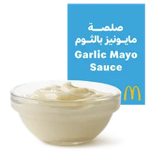 صلصة مايونيز بالثوم