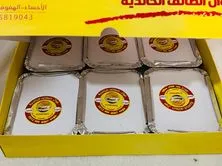 بوكس على هواك