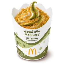 ماك فلوري بستاشيو كنافة