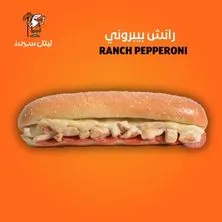رانش بيبروني دجاج ساندويش