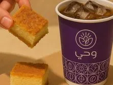 قهوه اليوم وتشيز كيك بسبوسه