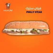 ساندوتش فيلية ستيك بالجبن