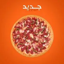 سلامي كبير