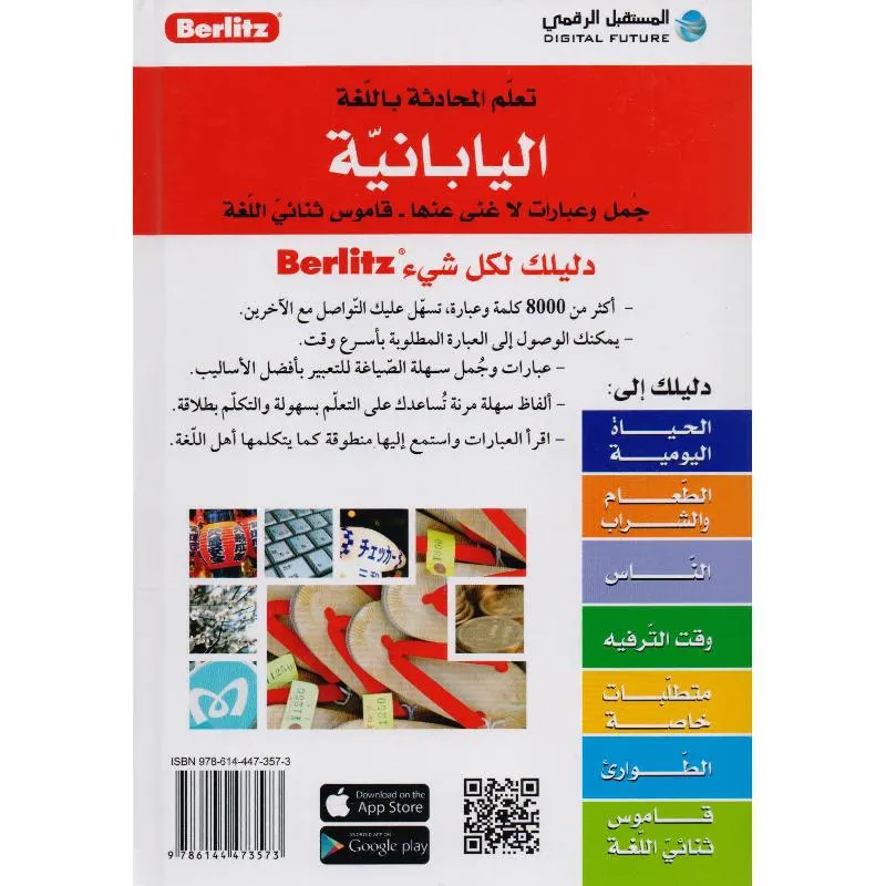 صورة 2