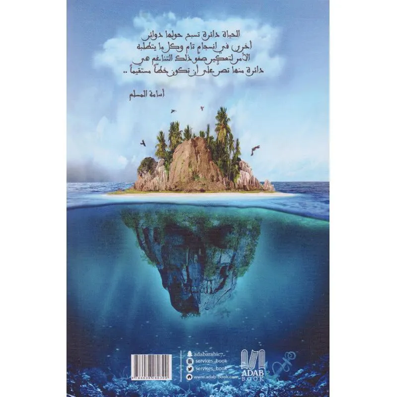 صورة 2