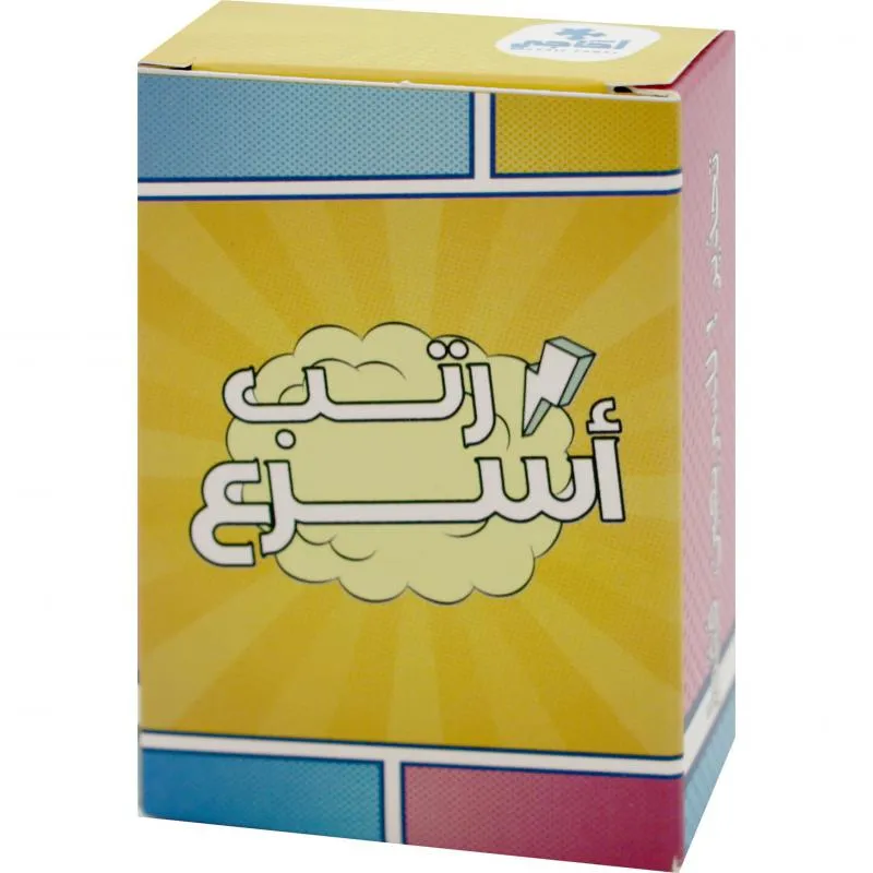 رتّب بسرعة لعبة ورقية، 3 سنوات فما فوق، عربي