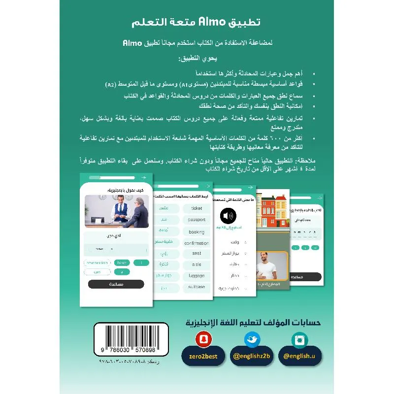 صورة 2