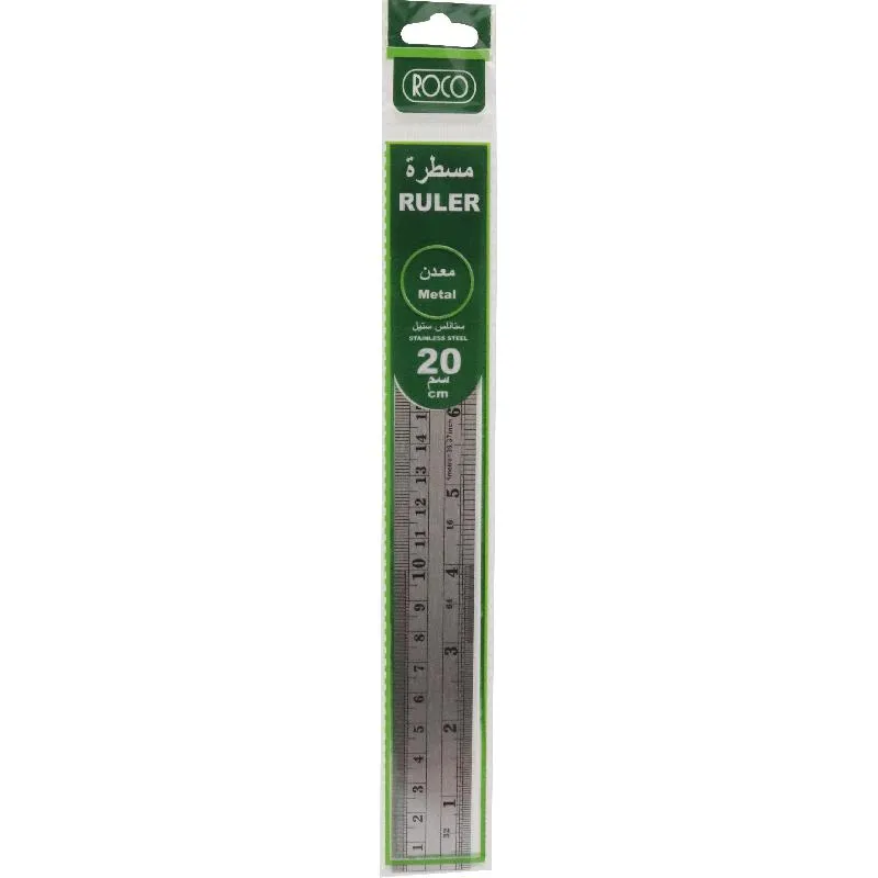 روكو مسطرة، 8" (20 cm)، فولاذ مقاوم للصدأ،