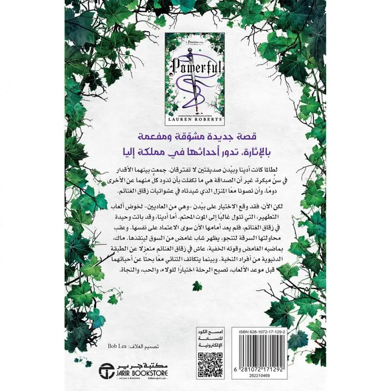 صورة 2