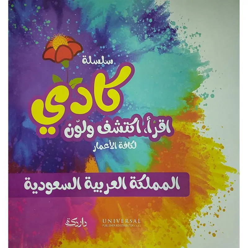 صورة 2