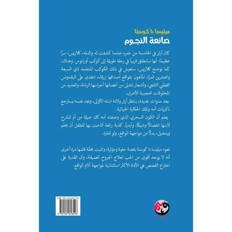 صورة 2