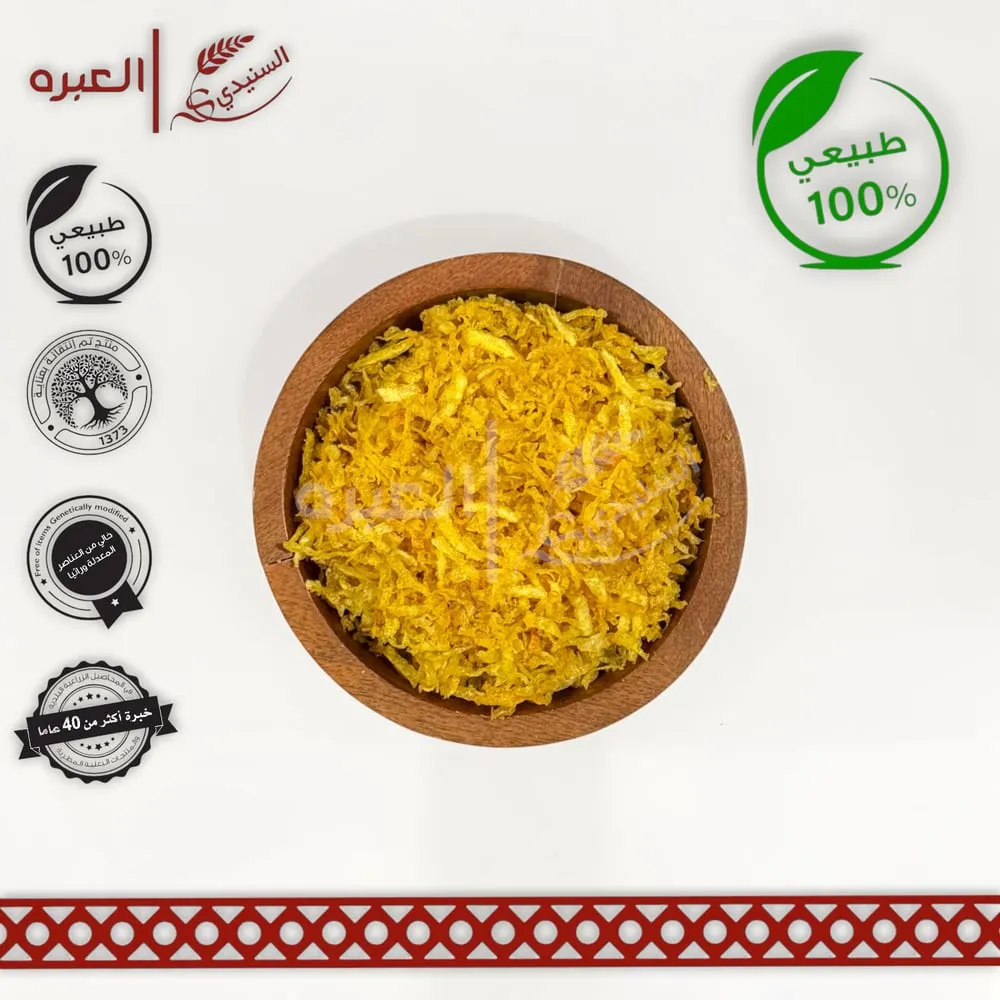 كشنة البطاطس — صورة 1