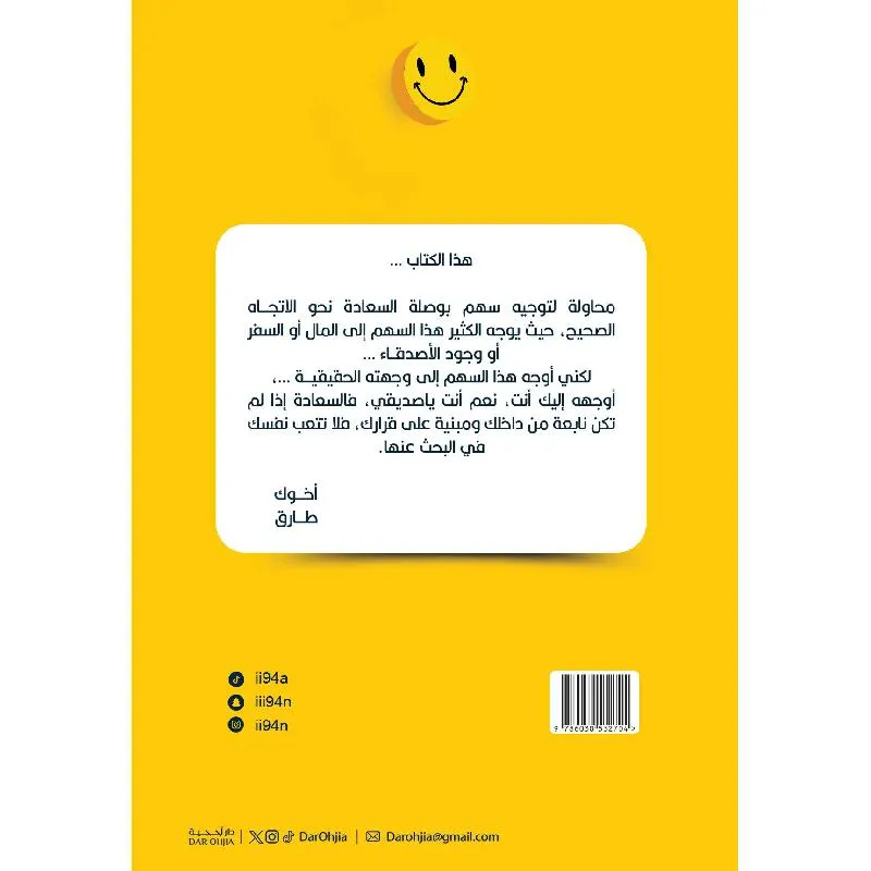 صورة 2
