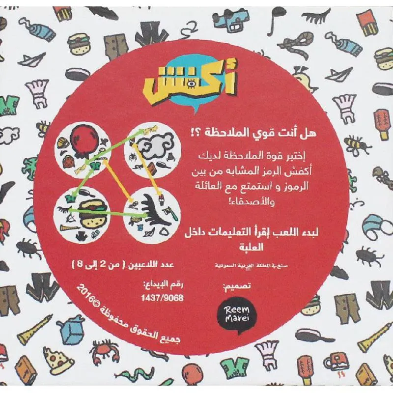 صورة 2