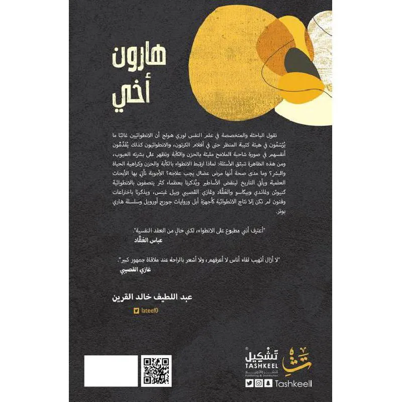 صورة 2