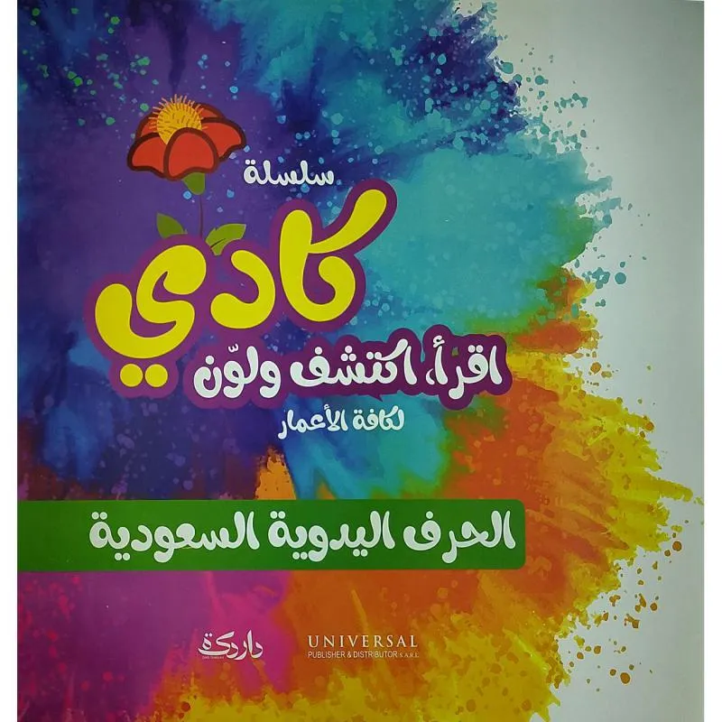 صورة 2
