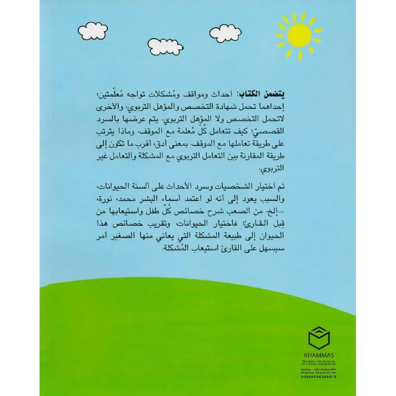 صورة 2