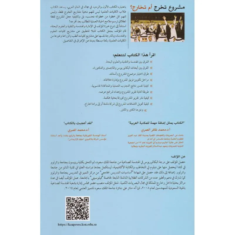 صورة 2
