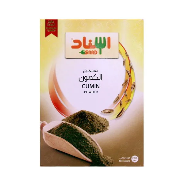 مسحوق الكمون