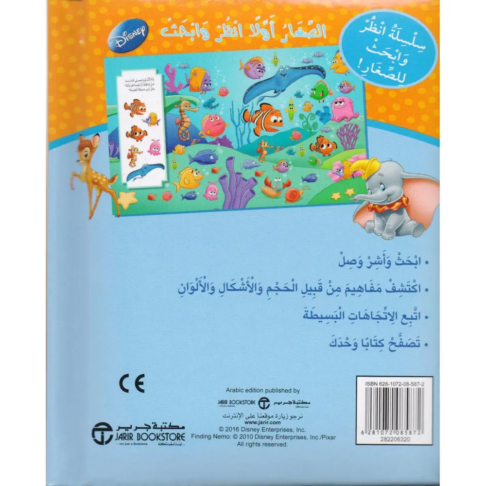 صورة 2