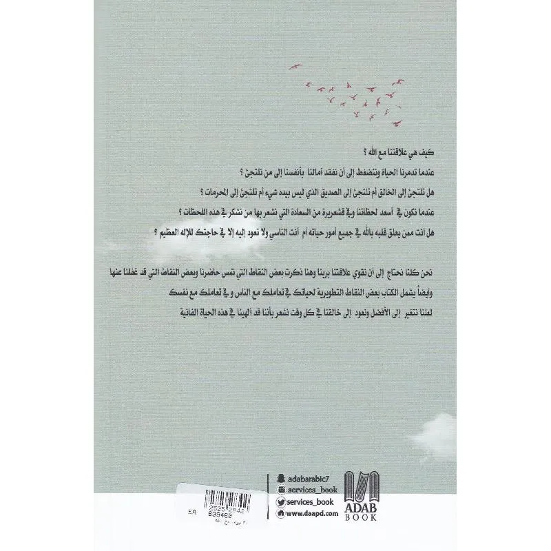 صورة 2