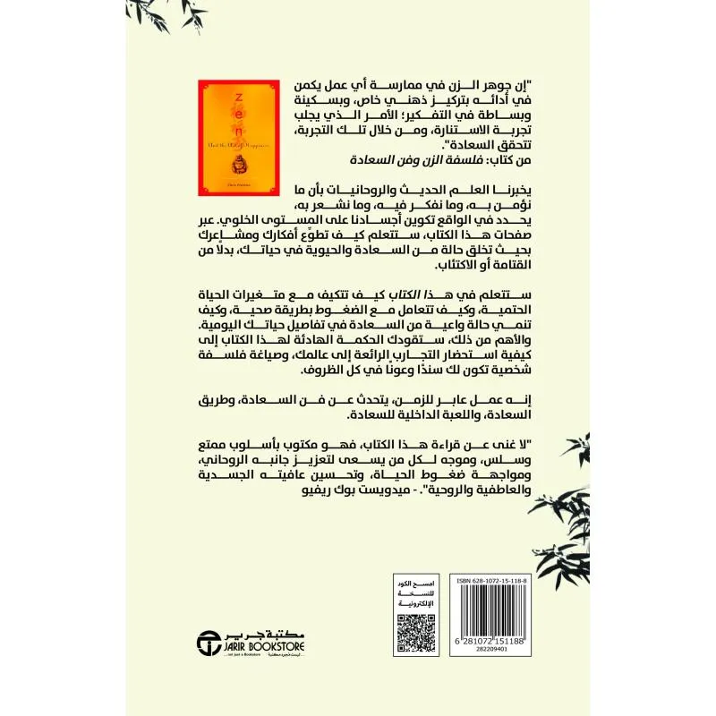صورة 2