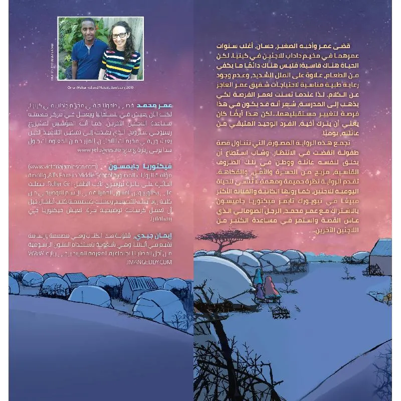 صورة 3