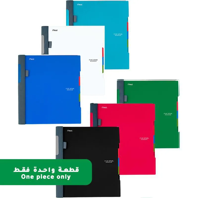 فايف ستار ادفانس دفتر ملاحظات، 11 × 8.5 بوصة، 300 صفحة (150 ورقة)، 3 فواصل، مسطر، متنوع، قد يختلف اللون والتصميم