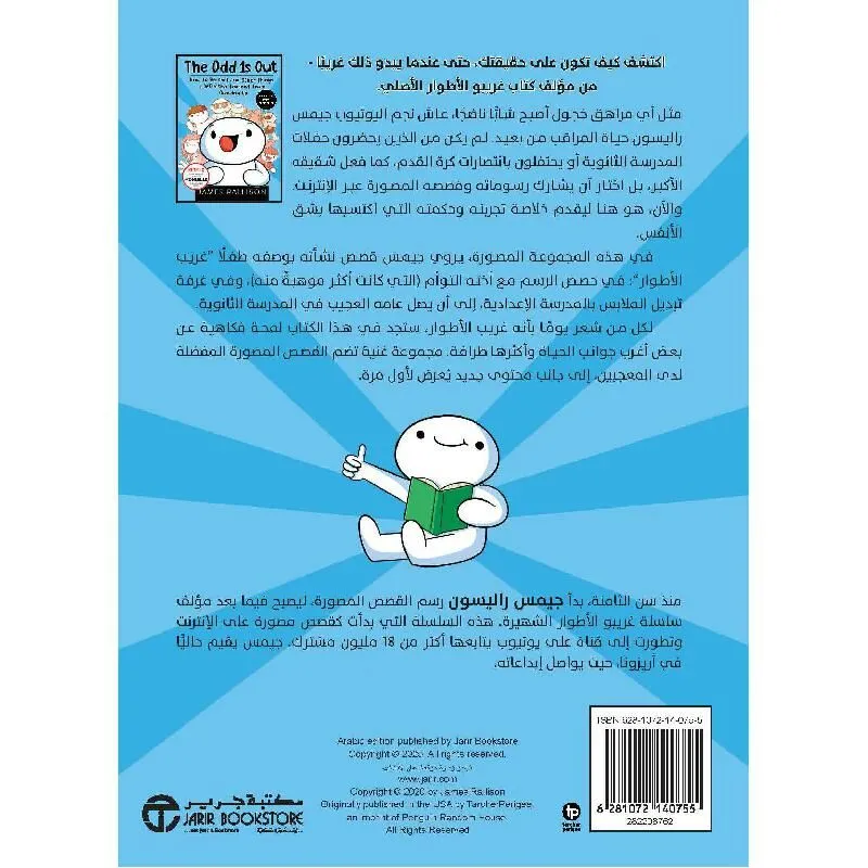صورة 2