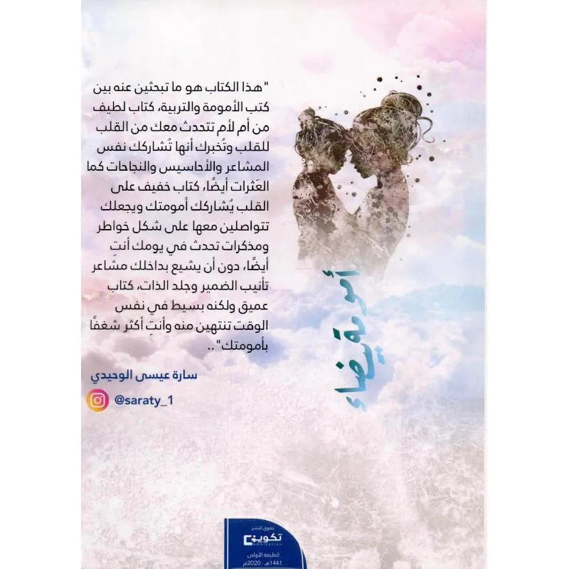 صورة 2