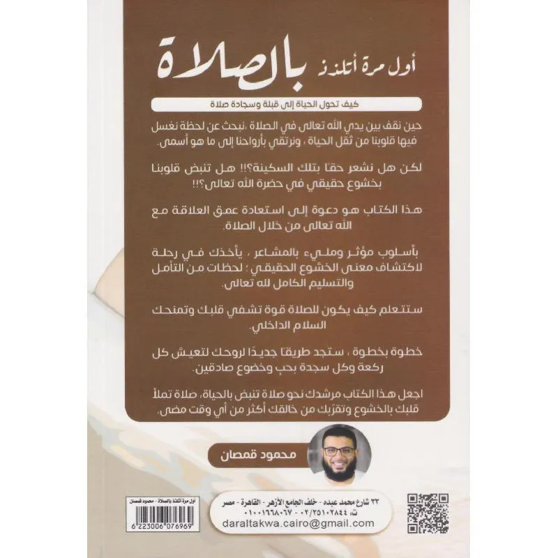 صورة 2