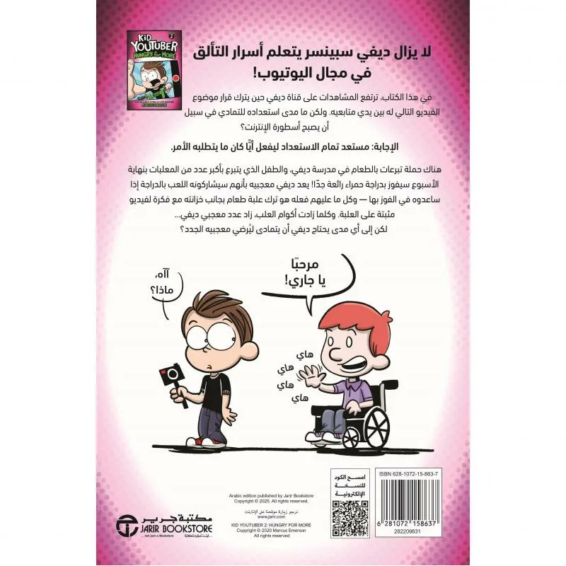 صورة 2
