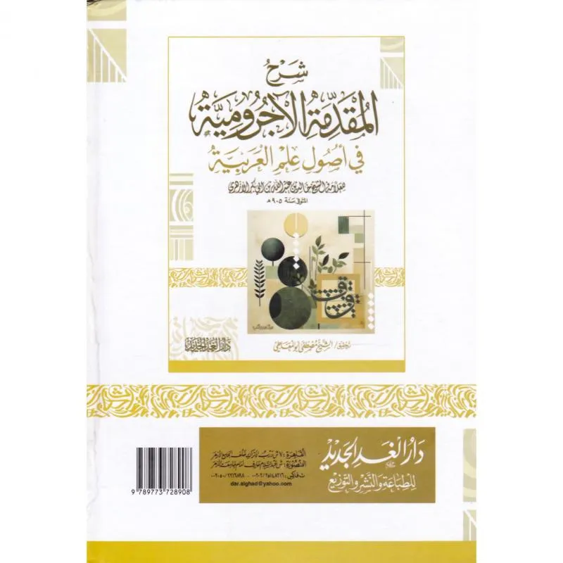 صورة 2