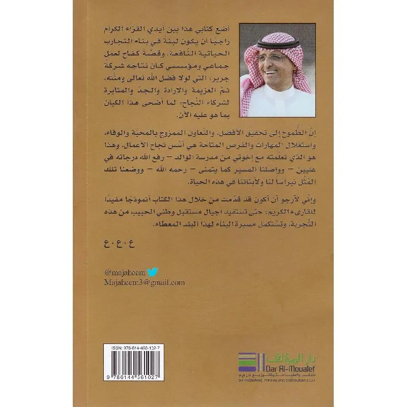 صورة 2
