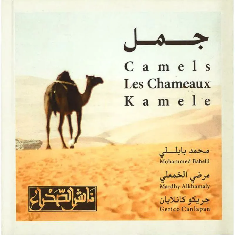 Camels